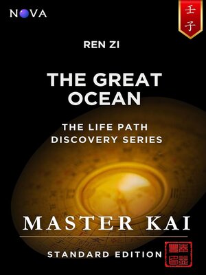 cover image of Ren Zi